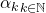 {\alpha_k}_{k \in \mathbb{N}}