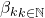 {\beta_k}_{k \in \mathbb{N}}