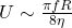 U \sim \frac{\pi f R}{8 \eta}