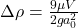 \Delta \rho = \frac{9 \mu V}{2 g a_0^2}